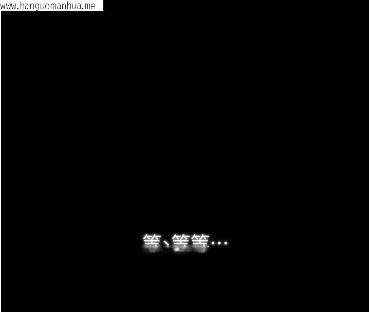 韩国漫画最强家丁韩漫_最强家丁-第32话-在睡著的夫君面前高潮在线免费阅读-韩国漫画-第74张图片