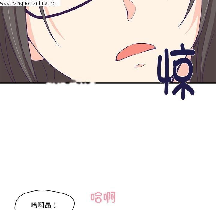韩国漫画柔软的爱人韩漫_柔软的爱人-第1话在线免费阅读-韩国漫画-第156张图片