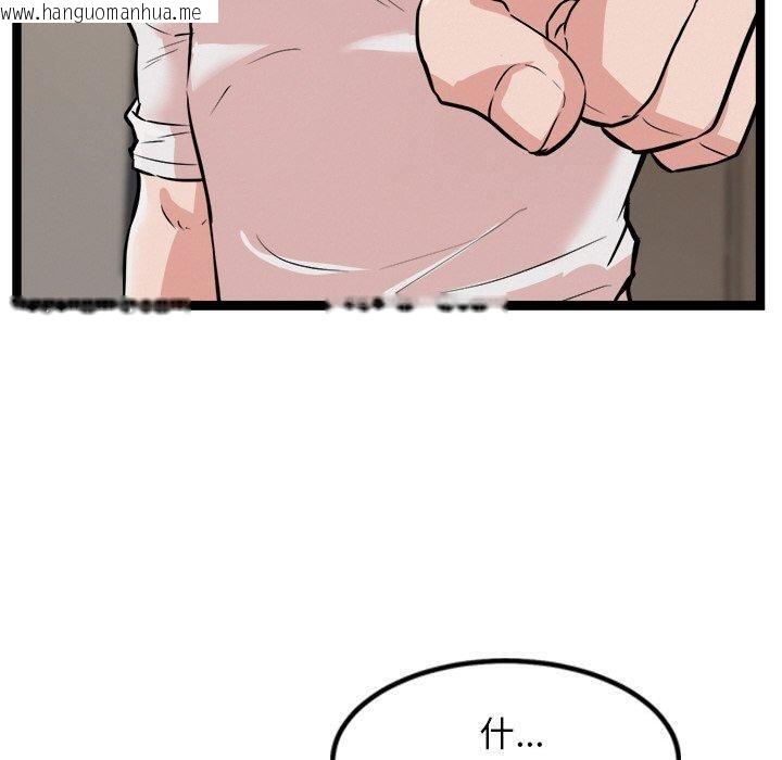 韩国漫画犬神的游戏韩漫_犬神的游戏-第14话在线免费阅读-韩国漫画-第50张图片