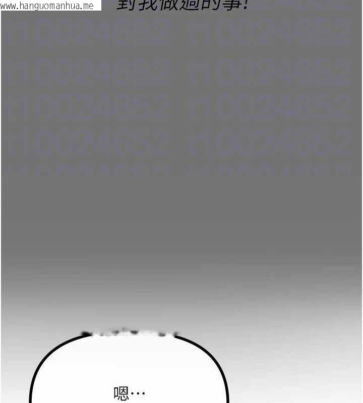 韩国漫画恶次人生韩漫_恶次人生-第20话-塞著玩具站上舞台在线免费阅读-韩国漫画-第90张图片