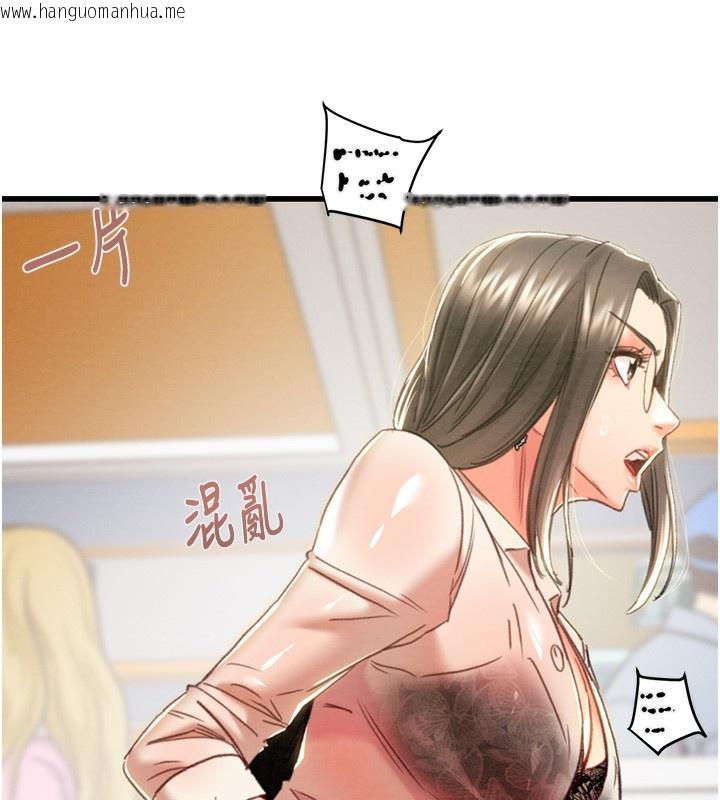 韩国漫画掠夺行动韩漫_掠夺行动-第50话-你女友被我收服了在线免费阅读-韩国漫画-第70张图片