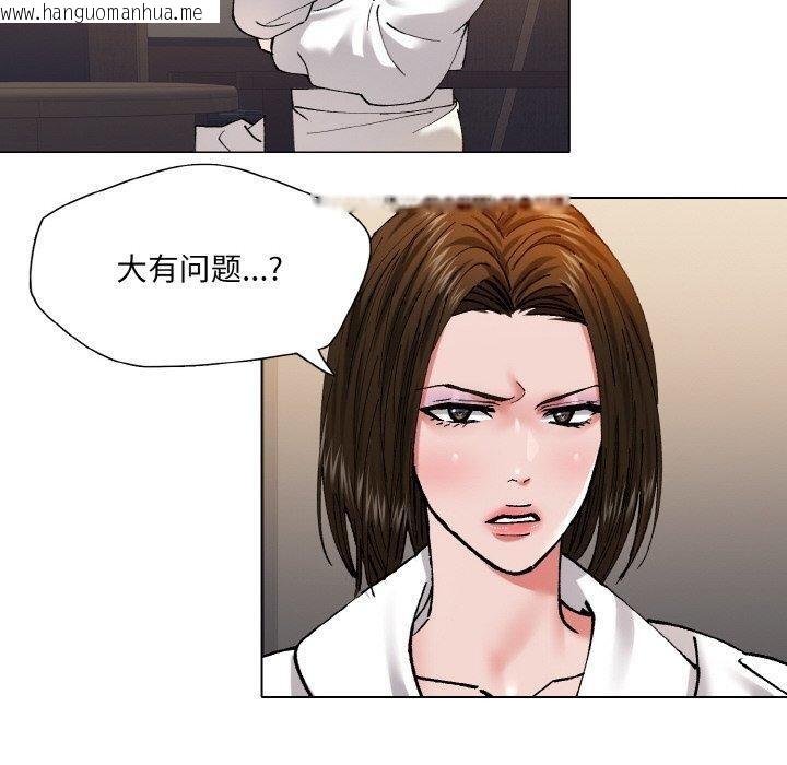 韩国漫画坏女人/了不起的她韩漫_坏女人/了不起的她-第61话在线免费阅读-韩国漫画-第100张图片