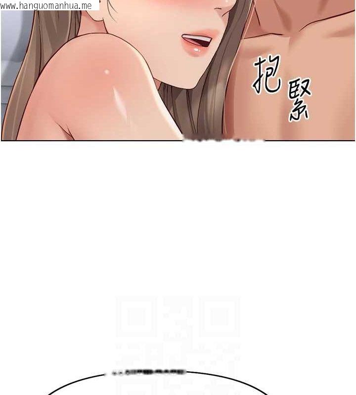 韩国漫画鲁蛇社畜的金手指韩漫_鲁蛇社畜的金手指-第16话-妳的小穴真好干!在线免费阅读-韩国漫画-第101张图片