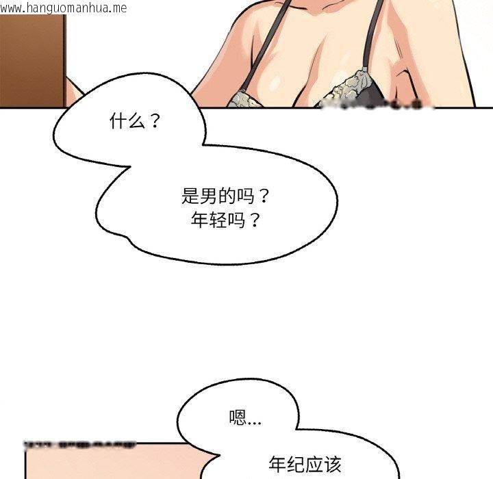 韩国漫画爸爸也疯狂韩漫_爸爸也疯狂-第4话在线免费阅读-韩国漫画-第85张图片