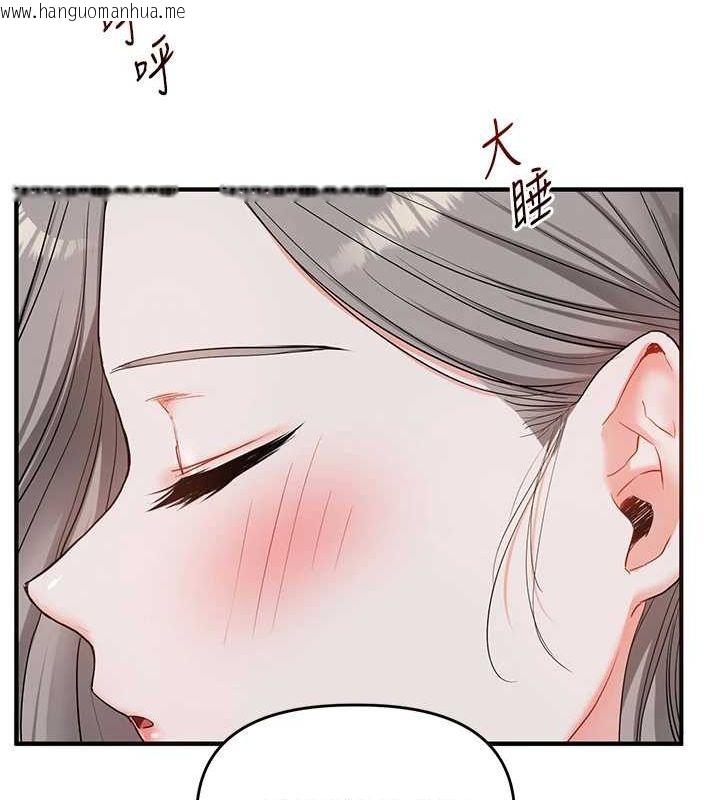 韩国漫画玩转学姐韩漫_玩转学姐-第58话-没有你，更想要了QQ在线免费阅读-韩国漫画-第44张图片