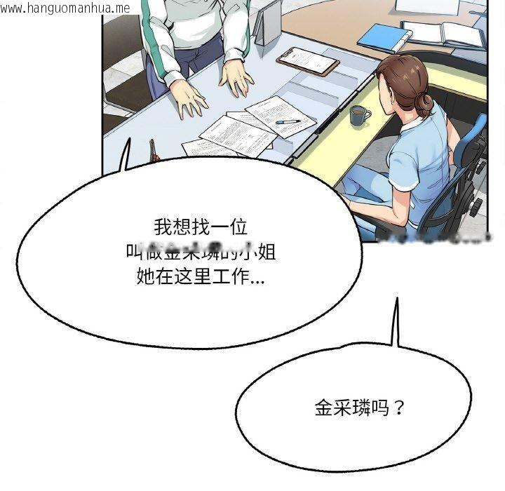 韩国漫画爸爸也疯狂韩漫_爸爸也疯狂-第4话在线免费阅读-韩国漫画-第26张图片