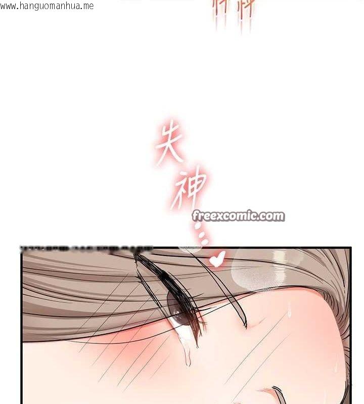 韩国漫画玩转学姐韩漫_玩转学姐-第58话-没有你，更想要了QQ在线免费阅读-韩国漫画-第144张图片