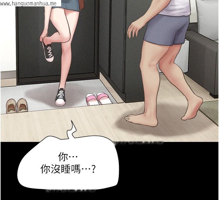 韩国漫画韶恩韩漫_韶恩-第44话-我所做的都是为了你在线免费阅读-韩国漫画-第25张图片