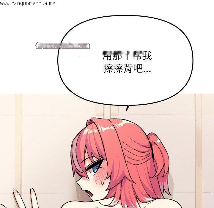 韩国漫画缺德邻居难相处韩漫_缺德邻居难相处-第28话在线免费阅读-韩国漫画-第165张图片