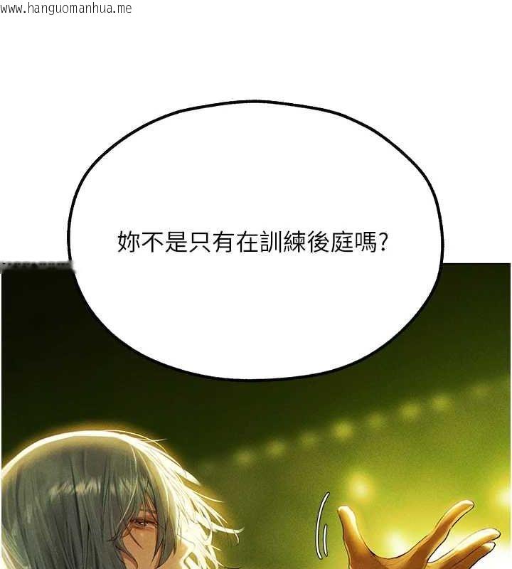 韩国漫画人妻猎人韩漫_人妻猎人-第77话-两女连番上阵，好享受在线免费阅读-韩国漫画-第72张图片