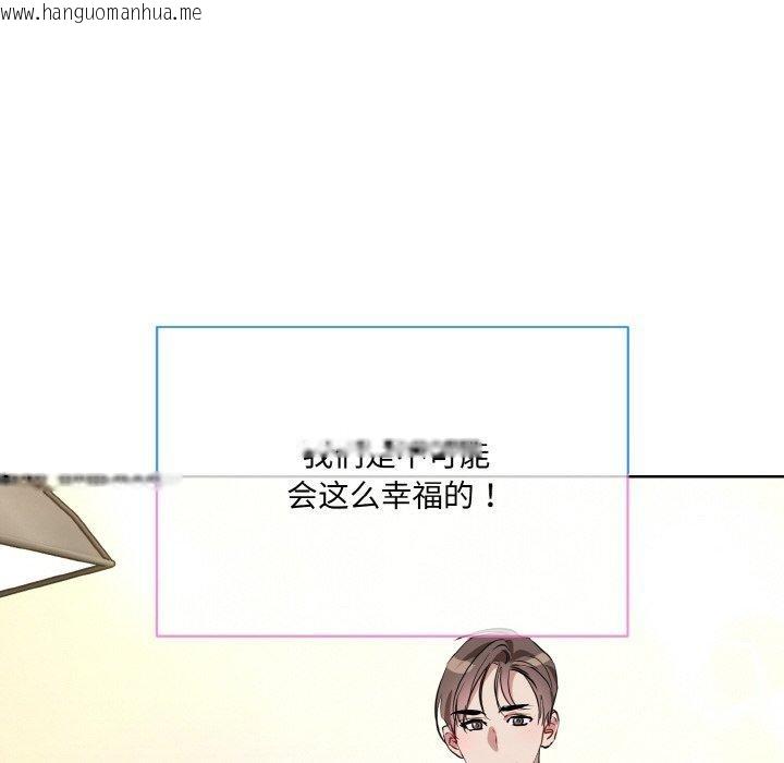 韩国漫画撕开冰山女神的面具韩漫_撕开冰山女神的面具-第20话在线免费阅读-韩国漫画-第108张图片