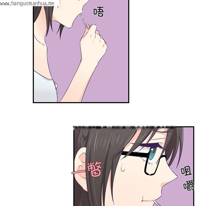 韩国漫画柔软的爱人韩漫_柔软的爱人-第2话在线免费阅读-韩国漫画-第51张图片