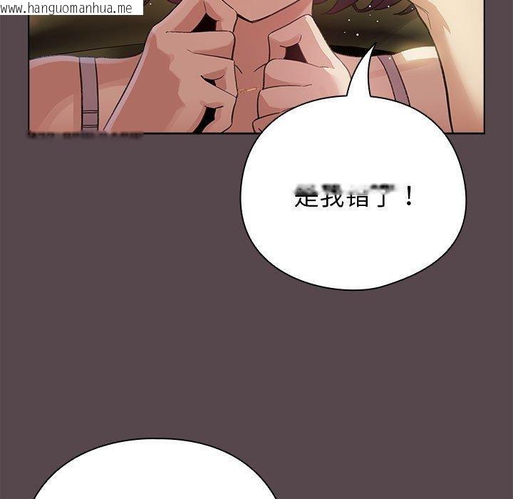 韩国漫画配角的生存任务韩漫_配角的生存任务-第9话在线免费阅读-韩国漫画-第153张图片