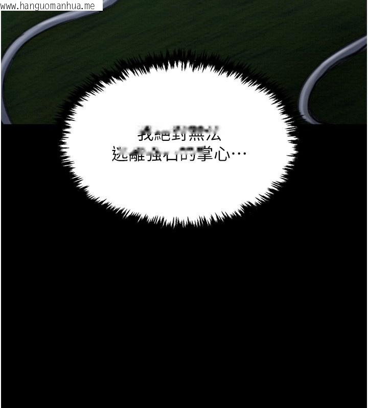 韩国漫画最强家丁韩漫_最强家丁-第32话-在睡著的夫君面前高潮在线免费阅读-韩国漫画-第220张图片