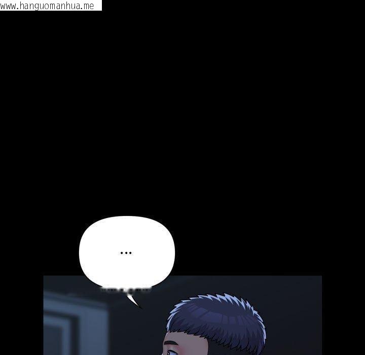 韩国漫画社区重建协会/敲开你的门韩漫_社区重建协会/敲开你的门-第135话在线免费阅读-韩国漫画-第19张图片