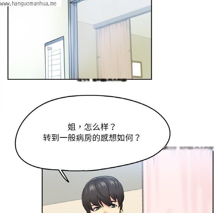 韩国漫画爸爸也疯狂韩漫_爸爸也疯狂-第4话在线免费阅读-韩国漫画-第45张图片