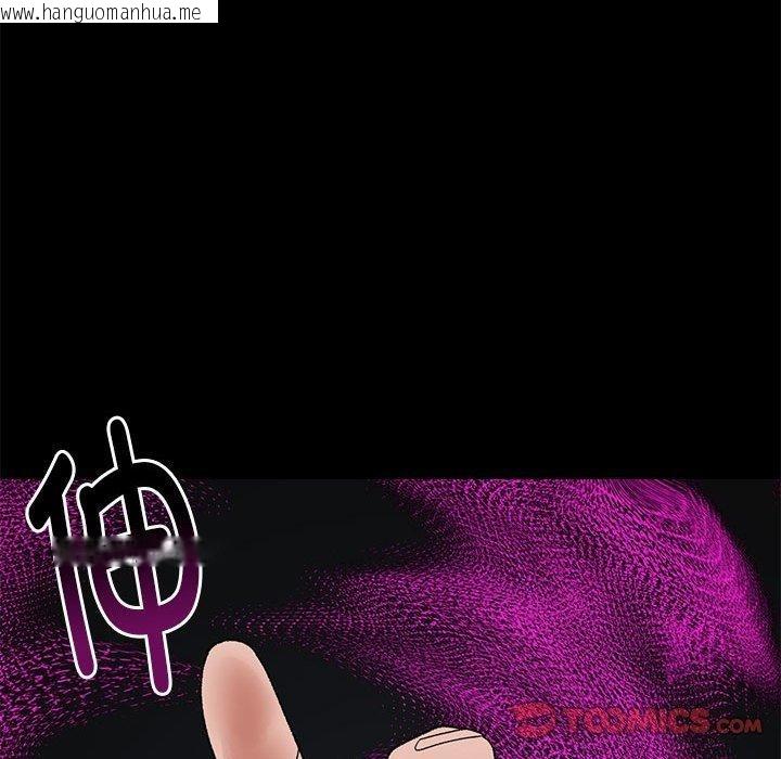 韩国漫画邻居跑路中韩漫_邻居跑路中-第37话在线免费阅读-韩国漫画-第21张图片
