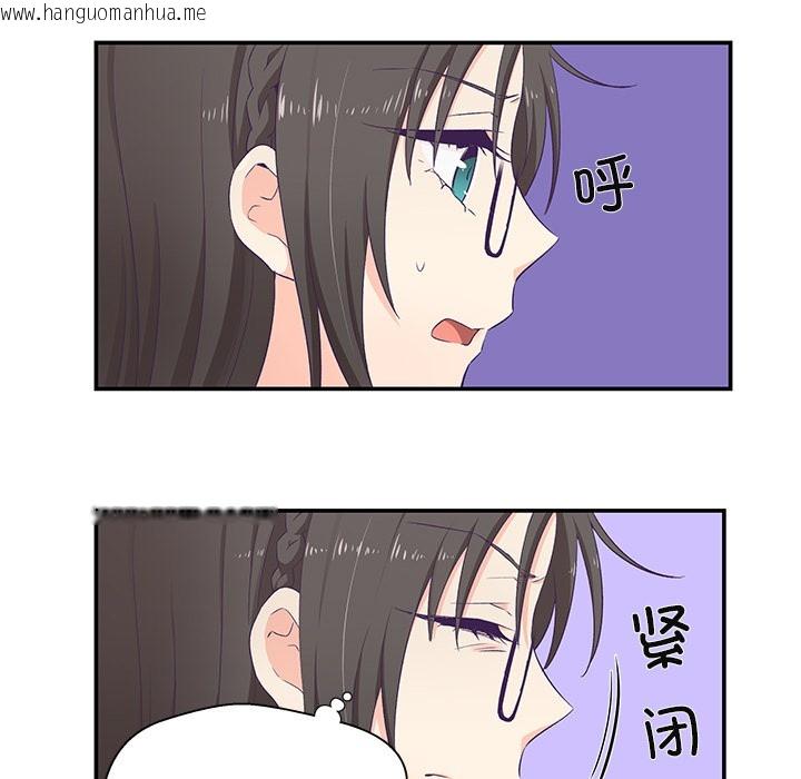 韩国漫画柔软的爱人韩漫_柔软的爱人-第2话在线免费阅读-韩国漫画-第107张图片