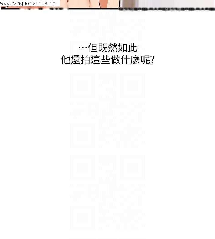 韩国漫画玩转学姐韩漫_玩转学姐-第58话-没有你，更想要了QQ在线免费阅读-韩国漫画-第87张图片