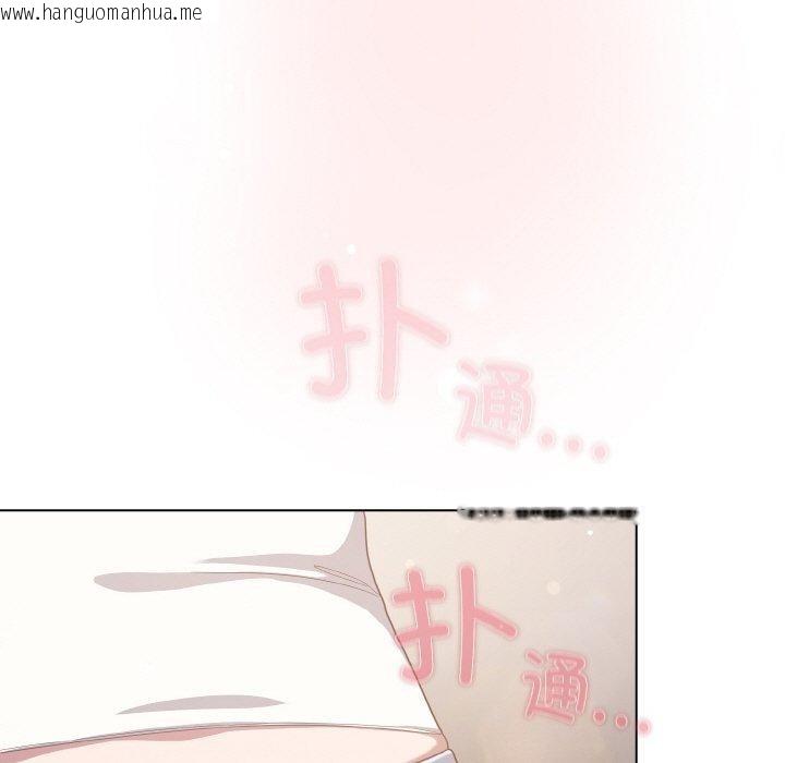 韩国漫画喵来的恋爱韩漫_喵来的恋爱-第13话在线免费阅读-韩国漫画-第43张图片