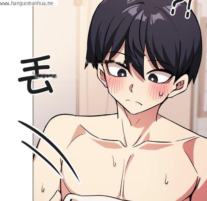 韩国漫画缺德邻居难相处韩漫_缺德邻居难相处-第28话在线免费阅读-韩国漫画-第163张图片