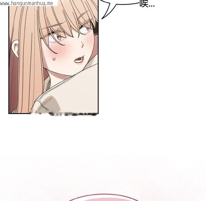 韩国漫画请把女儿交给我/老大!-请把女儿交给我!韩漫_请把女儿交给我/老大!-请把女儿交给我!-第70话在线免费阅读-韩国漫画-第55张图片