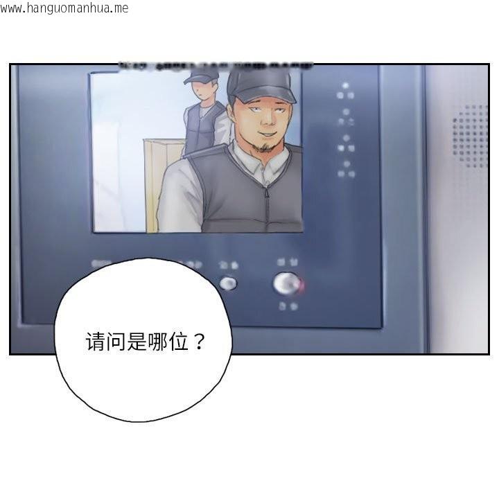 韩国漫画灵魂互换韩漫_灵魂互换-第32话在线免费阅读-韩国漫画-第19张图片