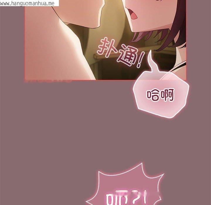 韩国漫画配角的生存任务韩漫_配角的生存任务-第9话在线免费阅读-韩国漫画-第38张图片