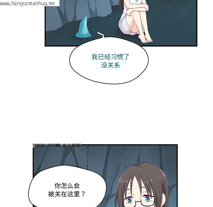 韩国漫画柔软的爱人韩漫_柔软的爱人-第2话在线免费阅读-韩国漫画-第66张图片