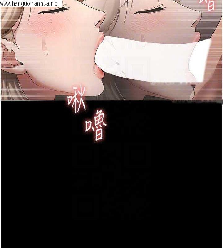 韩国漫画老板娘的诱惑韩漫_老板娘的诱惑-第49话-被姐姐发现的失误在线免费阅读-韩国漫画-第27张图片
