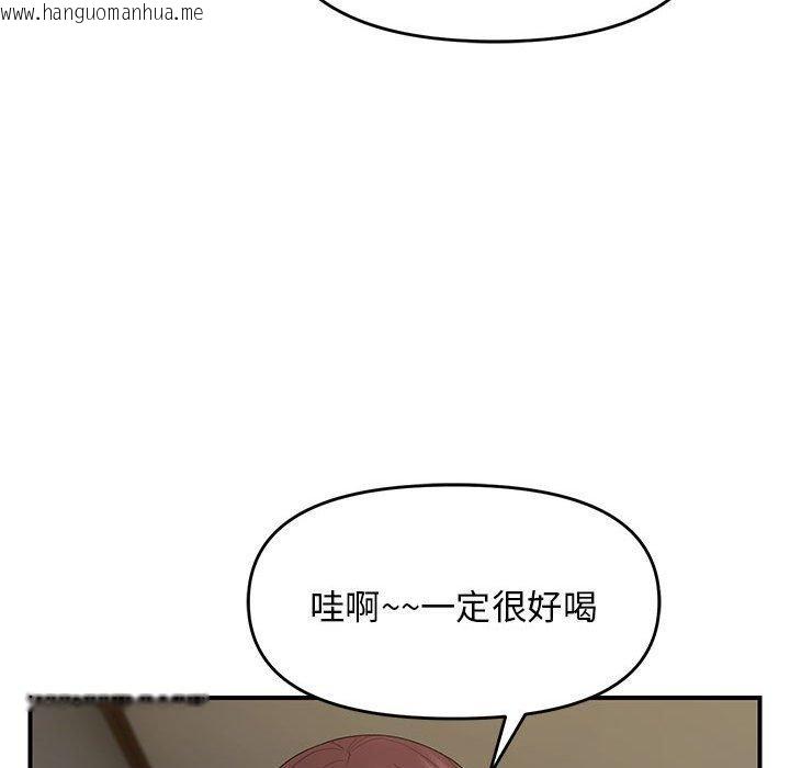 韩国漫画邻居跑路中韩漫_邻居跑路中-第37话在线免费阅读-韩国漫画-第86张图片