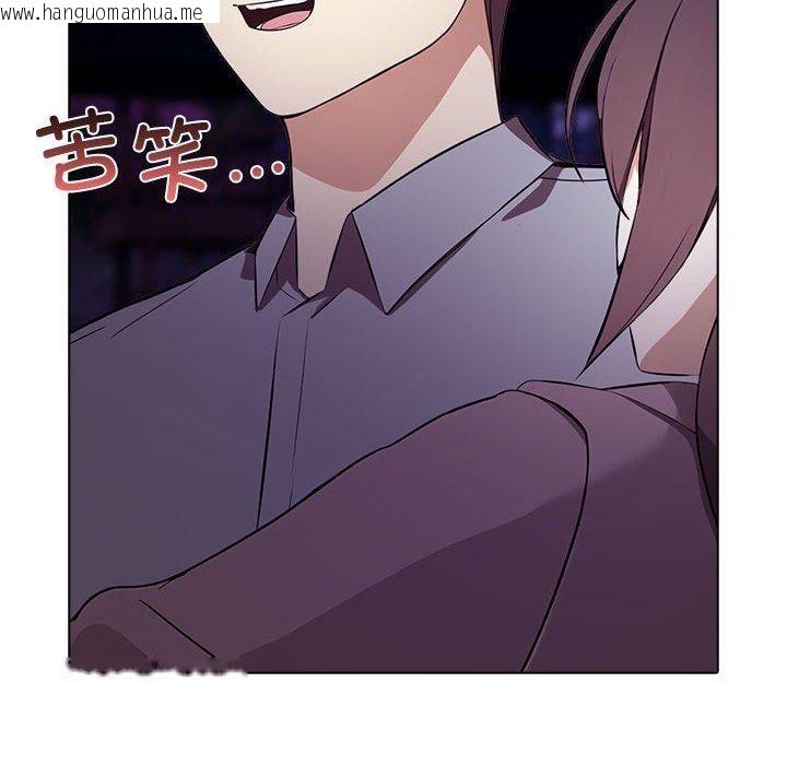 韩国漫画其实我很喜欢你韩漫_其实我很喜欢你-第45话在线免费阅读-韩国漫画-第130张图片