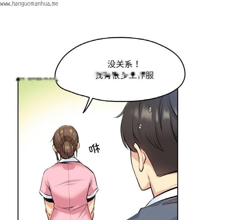 韩国漫画爸爸也疯狂韩漫_爸爸也疯狂-第4话在线免费阅读-韩国漫画-第67张图片