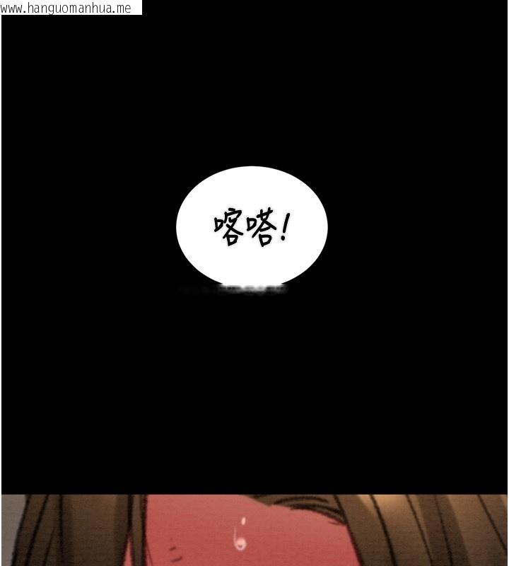 韩国漫画掠夺行动韩漫_掠夺行动-第50话-你女友被我收服了在线免费阅读-韩国漫画-第250张图片