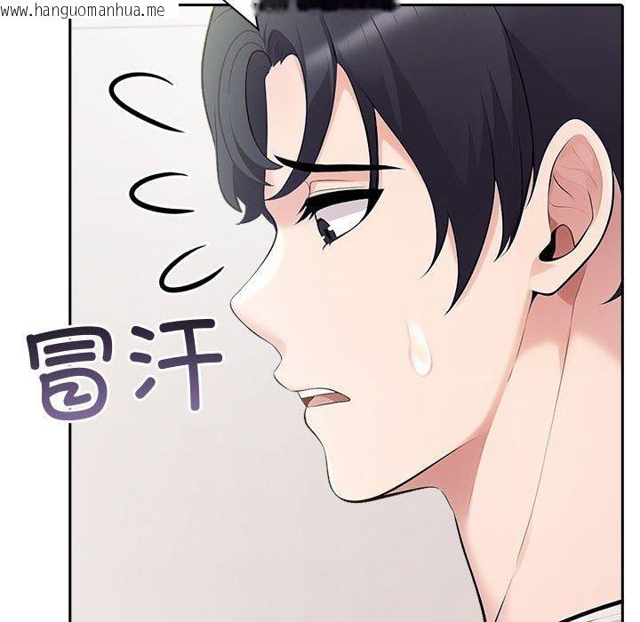 韩国漫画夫妇游戏韩漫_夫妇游戏-第22话在线免费阅读-韩国漫画-第79张图片