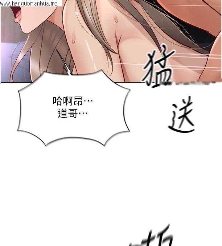 韩国漫画鲁蛇社畜的金手指韩漫_鲁蛇社畜的金手指-第16话-妳的小穴真好干!在线免费阅读-韩国漫画-第58张图片