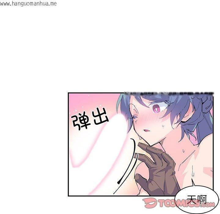 韩国漫画虚拟仙境韩漫_虚拟仙境-第7话在线免费阅读-韩国漫画-第30张图片