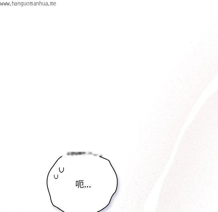 韩国漫画喵来的恋爱韩漫_喵来的恋爱-第13话在线免费阅读-韩国漫画-第87张图片