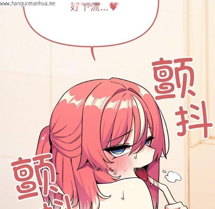 韩国漫画缺德邻居难相处韩漫_缺德邻居难相处-第28话在线免费阅读-韩国漫画-第6张图片