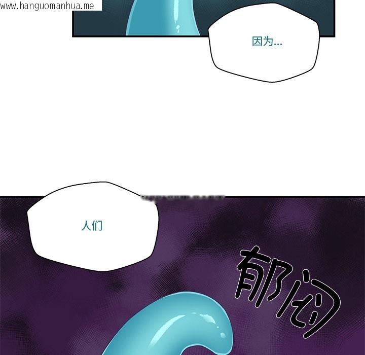韩国漫画柔软的爱人韩漫_柔软的爱人-第2话在线免费阅读-韩国漫画-第68张图片