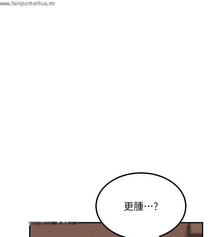 韩国漫画熟女交换计划韩漫_熟女交换计划-第15话-用我的身体帮你放松在线免费阅读-韩国漫画-第57张图片