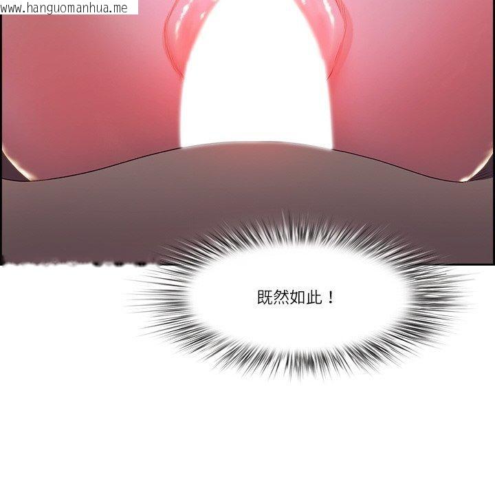 韩国漫画最强男人韩漫_最强男人-第19话在线免费阅读-韩国漫画-第29张图片