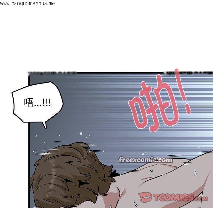 韩国漫画发小碰不得/强制催眠韩漫_发小碰不得/强制催眠-第63话在线免费阅读-韩国漫画-第30张图片
