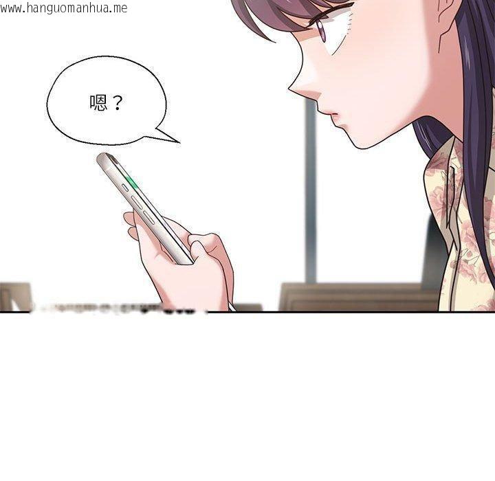 韩国漫画我的傻瓜男友韩漫_我的傻瓜男友-第6话在线免费阅读-韩国漫画-第50张图片