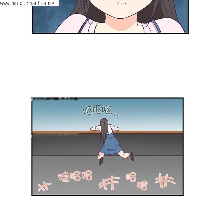 韩国漫画柔软的爱人韩漫_柔软的爱人-第1话在线免费阅读-韩国漫画-第40张图片