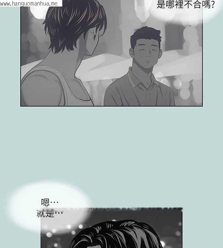 韩国漫画纵夏夜之梦(无码版)韩漫_纵夏夜之梦(无码版)-第49话-两女一男共处一室在线免费阅读-韩国漫画-第17张图片