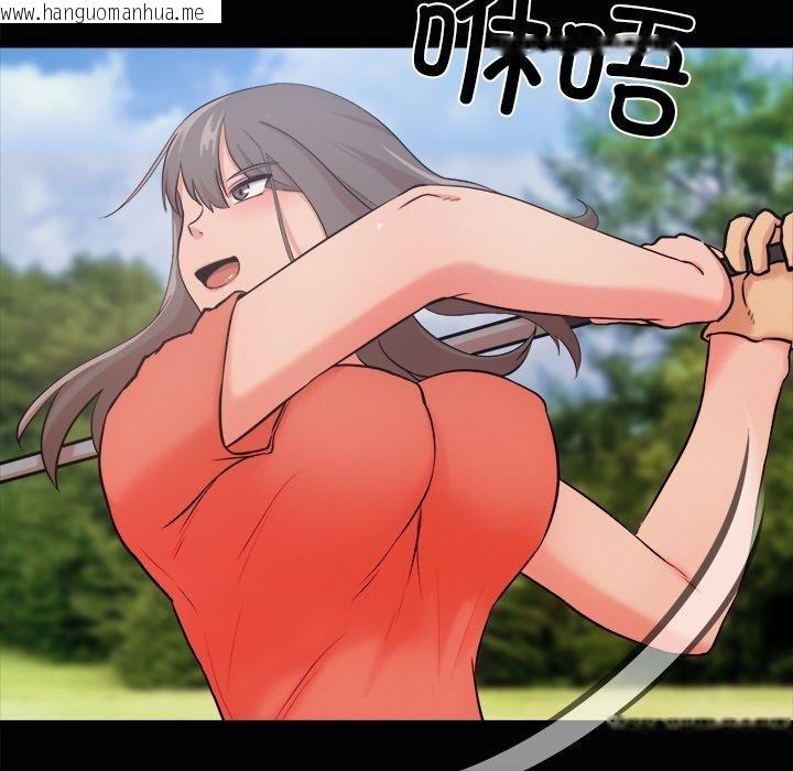 韩国漫画犬神的游戏韩漫_犬神的游戏-第14话在线免费阅读-韩国漫画-第92张图片