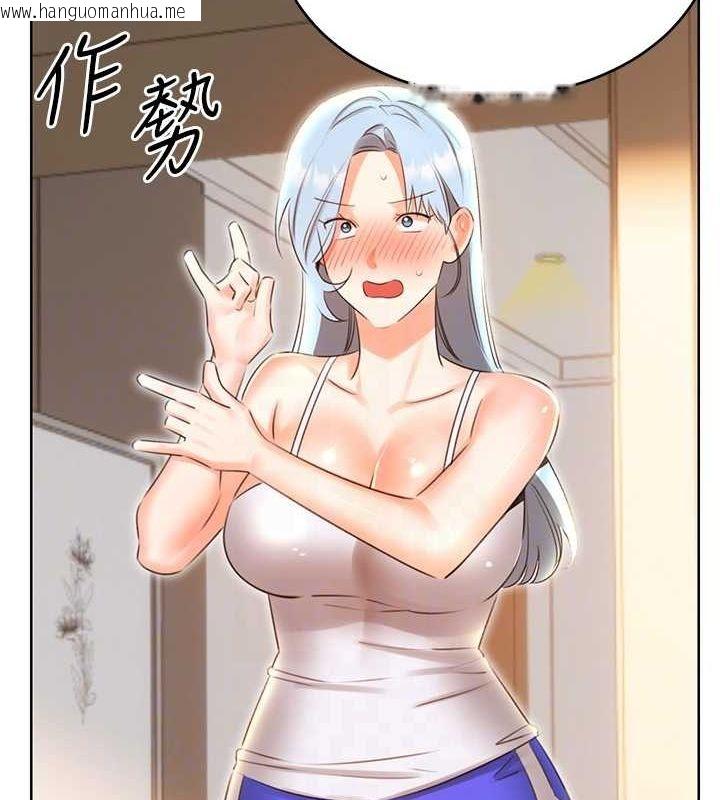 韩国漫画性运刮刮乐韩漫_性运刮刮乐-第53话-对青梅竹马使用刮刮乐在线免费阅读-韩国漫画-第72张图片