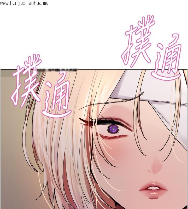 韩国漫画色轮眼韩漫_色轮眼-第2季-第68话-阿房宫计划在线免费阅读-韩国漫画-第71张图片