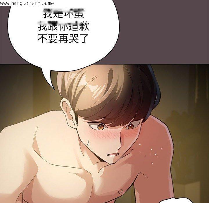 韩国漫画配角的生存任务韩漫_配角的生存任务-第9话在线免费阅读-韩国漫画-第154张图片